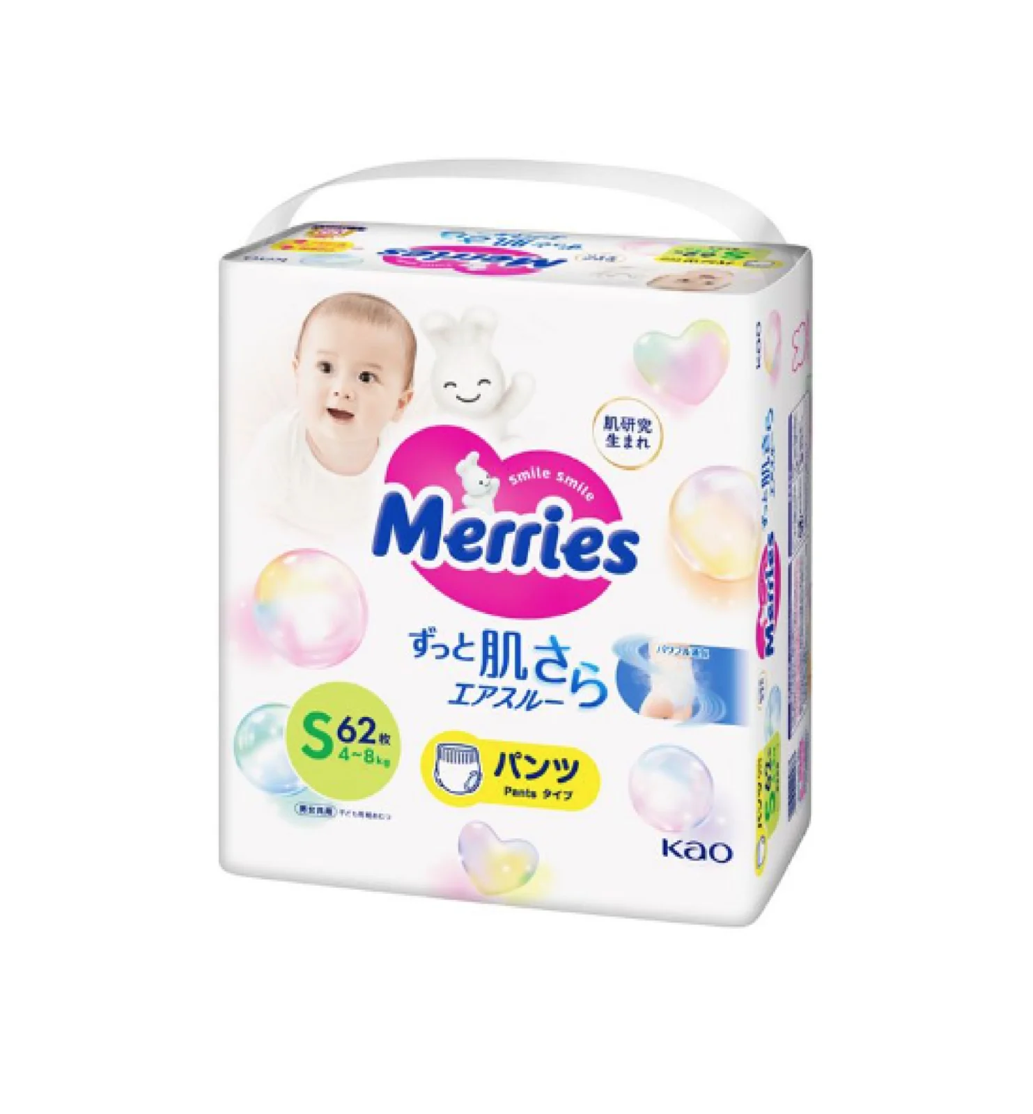 Merries S pull-up nappies  (4-8 kg) 62 pcs