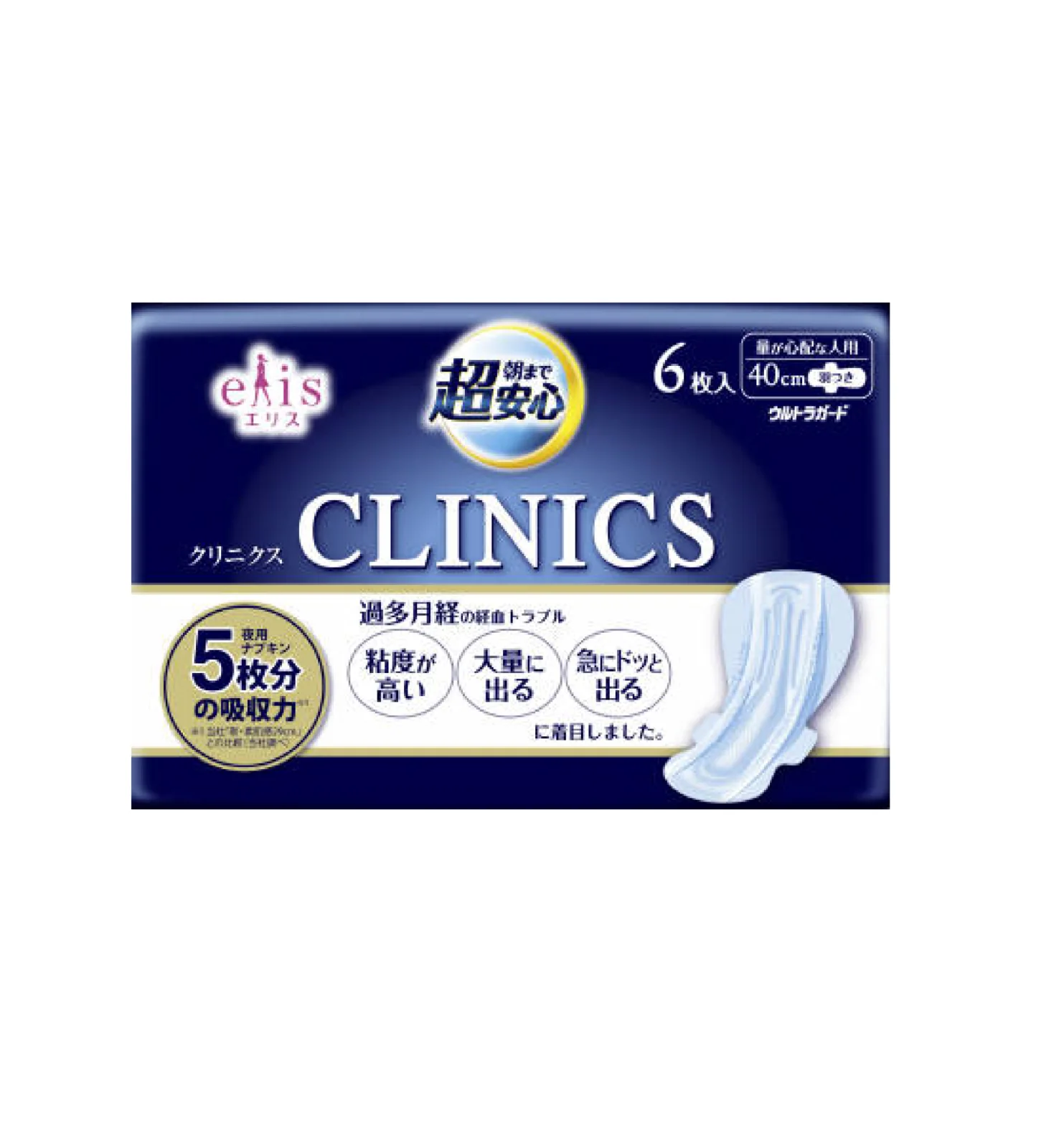 Elis Clinics – Special Heavy Flow 40cm