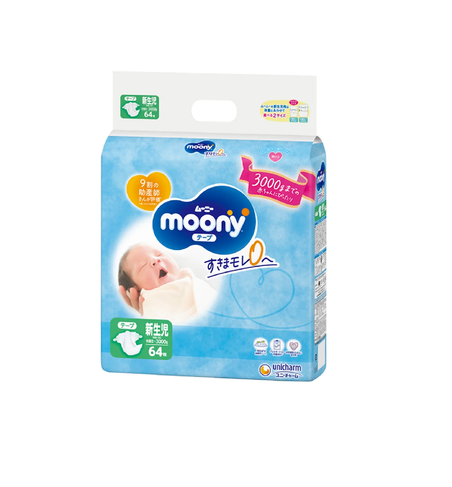 Moony Newborn diapers 0-3 kg 64 pcs