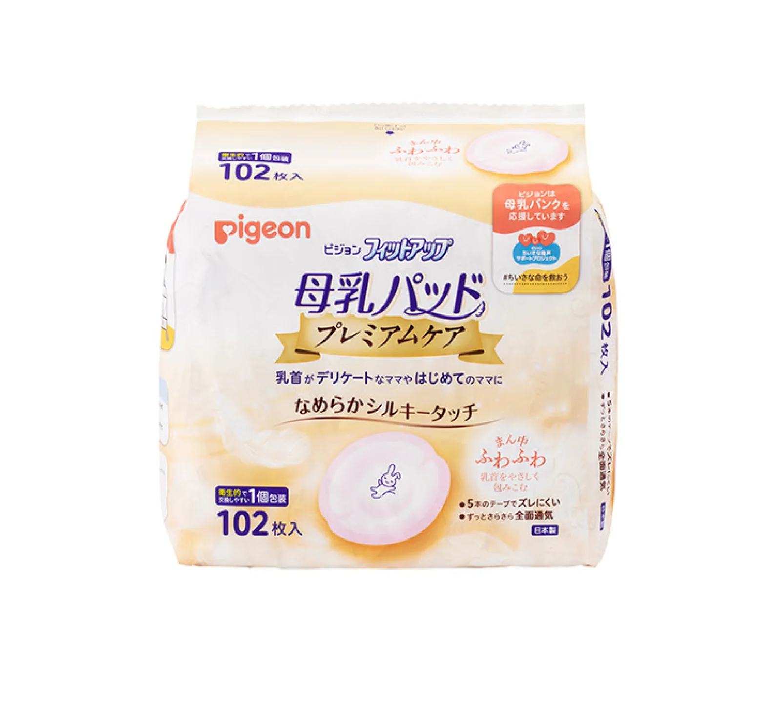 Pigeon breast pads for feeding mothers 102 pcs