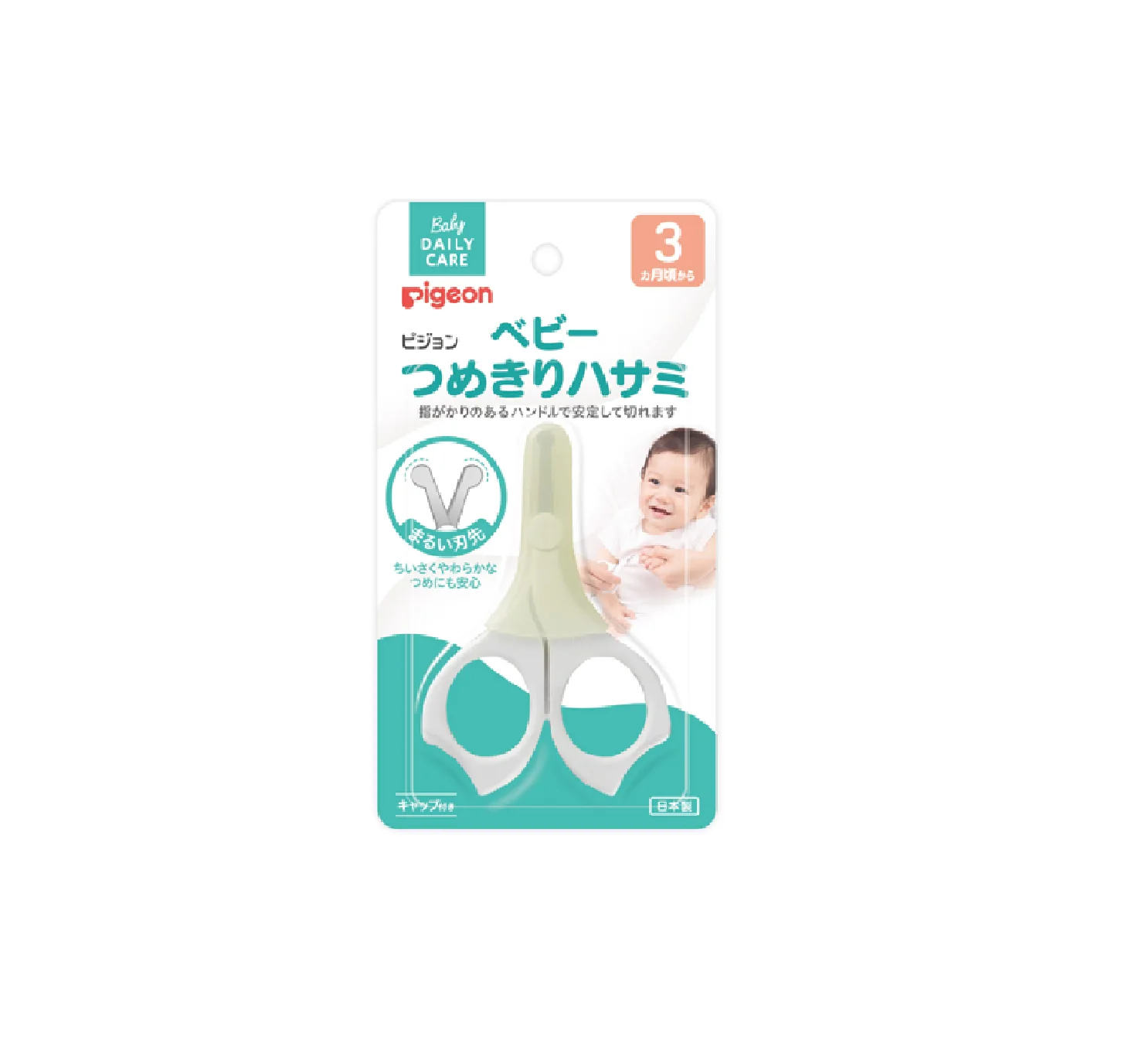 PIGEON Nail Scissor for baby 3m+