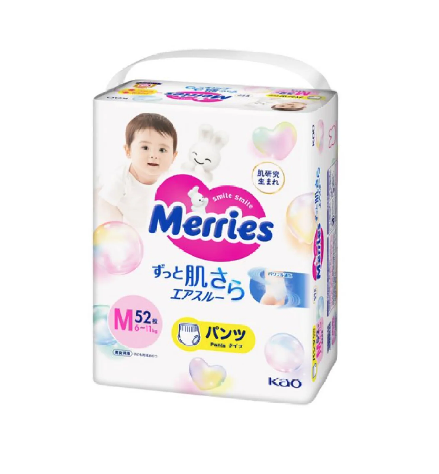 Merries M pull-up nappies  (6-10 kg) 52 pcs