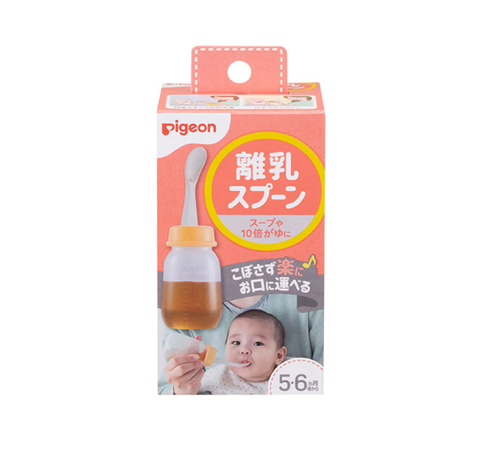 Pigeon Weaning  bottle  with spoon 120ml