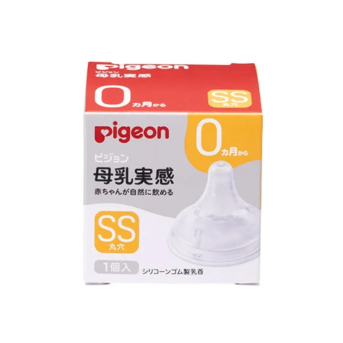 Pigeon breast feel nipples (from 0 months) SS size 1 pieces