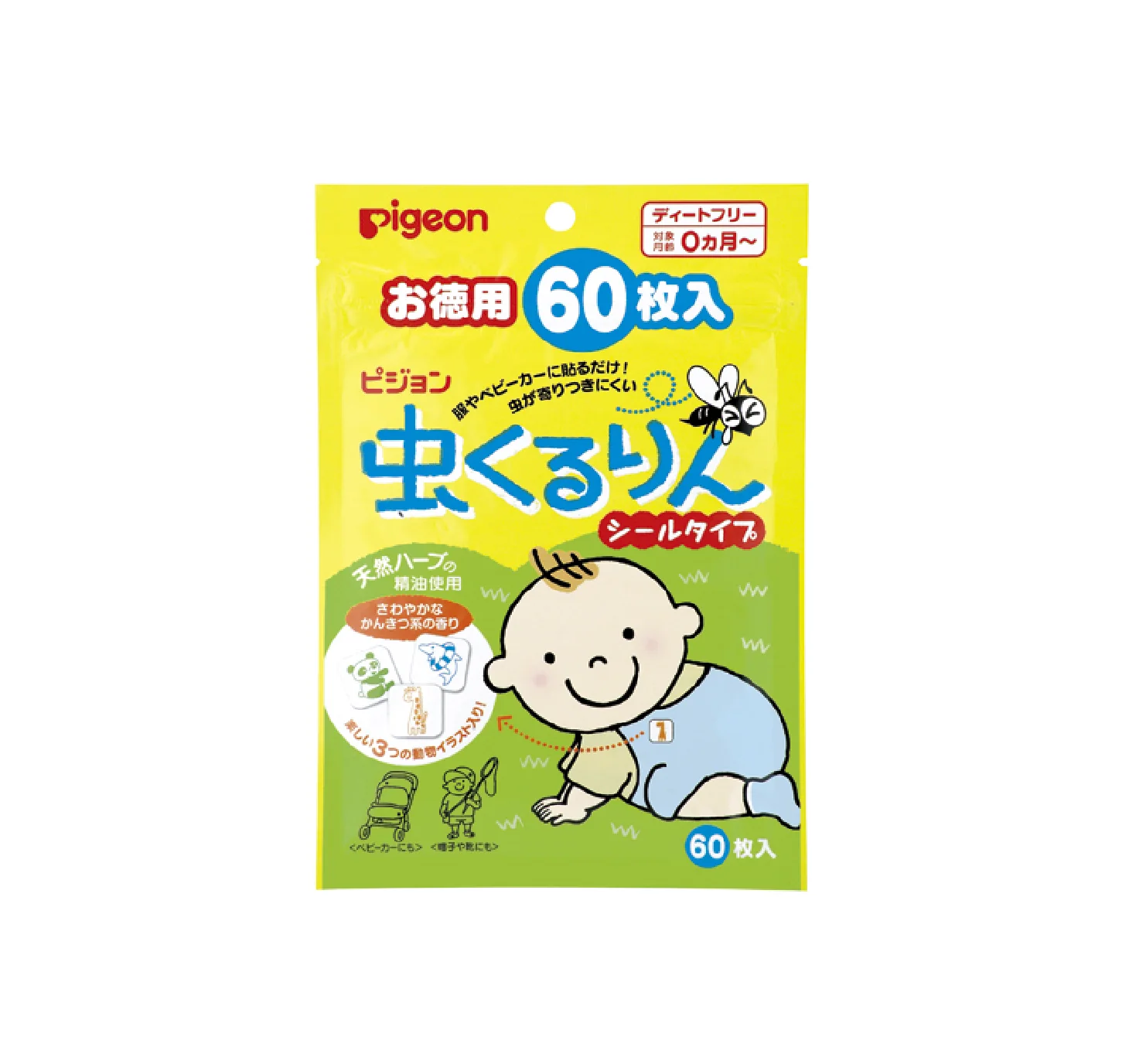 Pigeon Insects Repellent sheets (60 pcs)