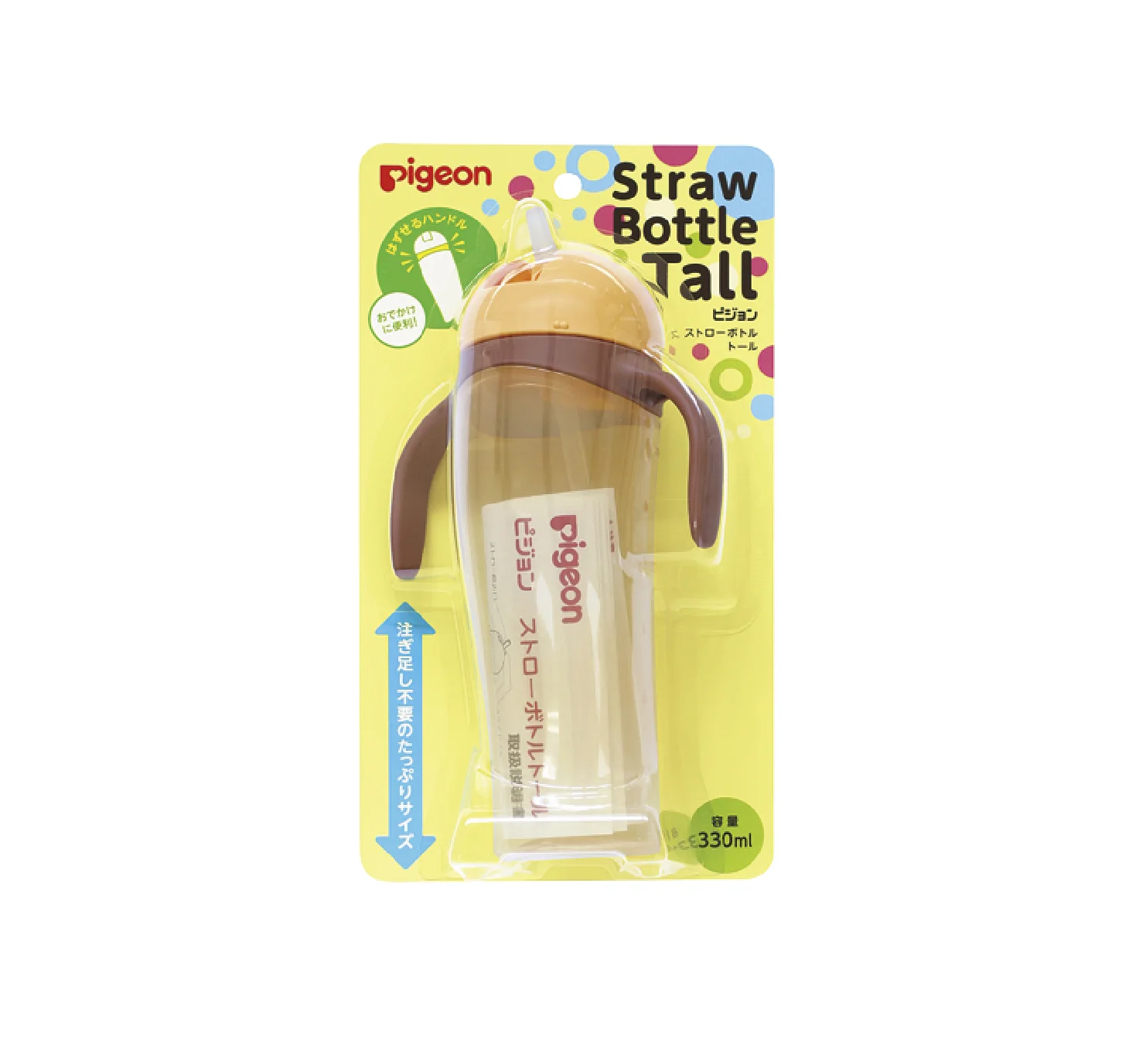 Pigeon Straw Bottle Tall Yellow 330ml