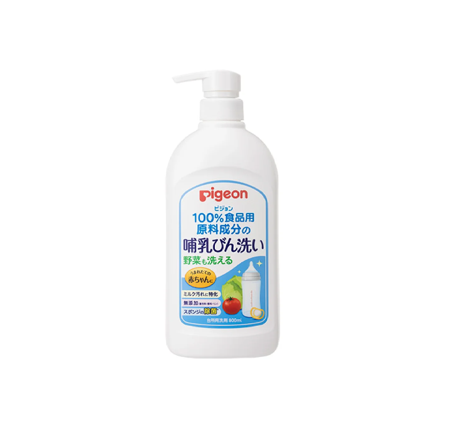 Pigeon liquid soap for dish, toy and food 800ml