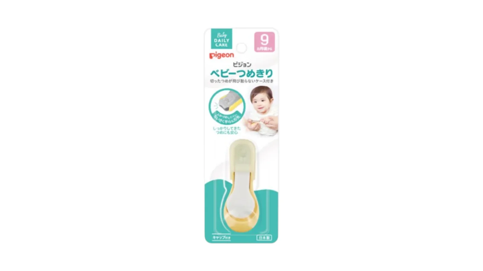 Pigeon Baby Nail Clippers  9m+